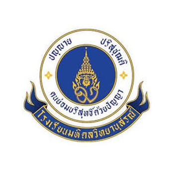 MWIT Logo